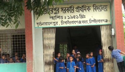 প্রাথমিক বিদ্যালয়ে ক্লাস নিতেন প্রক্সি শিক্ষক, ৩ জনের বিরুদ্ধে বিভাগীয় মামলা