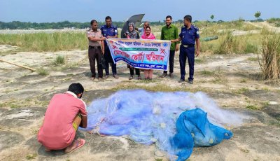 বাঘায় ৩ হাজার মিটার কারেন্ট জাল পুড়িয়ে ধ্বংস
