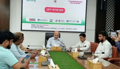 চাঁপাইনবাবগঞ্জে ভূমি মেলা উপলক্ষে প্রেস কনফারেন্স অনুষ্ঠিত