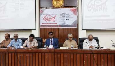 ‘জনগণের সম্মিলিত সিদ্ধান্তের ঊর্ধ্বে কোনো ব্যক্তি বা প্রতিষ্ঠান নয়’