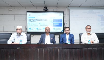 রাবিতে পরিসংখ্যান ও উপাত্ত বিজ্ঞান নিয়ে সেমিনার অনুষ্ঠিত