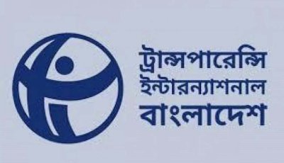 আইনশৃঙ্খলা রক্ষায় ব্যর্থতার ঢাল হিসেবে ‘ক্রসফায়ার’ বিপজ্জনক বার্তা: টিআইবি