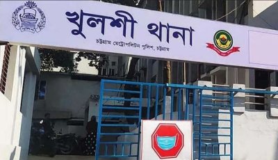 চট্টগ্রামে ‘সন্ত্রাসীকে’ ধরতে গিয়ে হামলার শিকার পুলিশ, আহত ৬