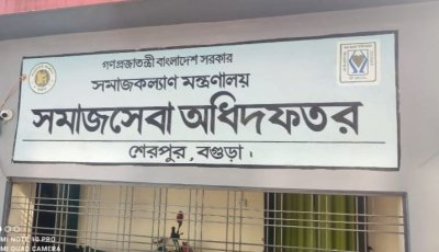 কর্মকর্তার গাফিলতিতে বগুড়ার শেরপুরে বয়স্ক ও প্রতিবন্ধী ভাতাভোগীরা দুর্ভোগে