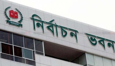 স্থানীয় নির্বাচনের ভোটকেন্দ্র চূড়ান্ত হবে ২৭ আগস্ট