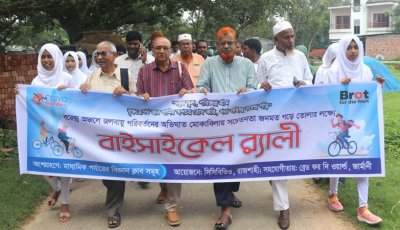 গোদাগাড়ীতে জলবায়ু পরিবর্তনের উপর স্কুল ক্যাম্পেইন-২০২৬ অনুষ্ঠিত