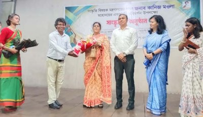 সচিবের পরিদর্শন উপলক্ষে রাজশাহীতে ক্ষুদ্র নৃগোষ্ঠীর কালচারাল একাডেমিতে সাংস্কৃতিক অনুষ্ঠান
