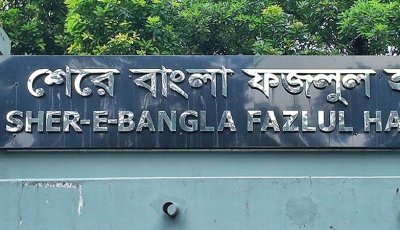 রাবিতে ঝুঁকিপূর্ণ পুরোনো হলে এসি স্থাপনের সিদ্ধান্ত, শিক্ষার্থীদের ক্ষোভ