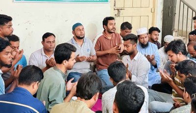 সিংড়ায় খালেদা জিয়ার জন্মবার্ষিকীতে কলেজ ছাত্রদলের মিলাদ ও দোয়া মাহফিল