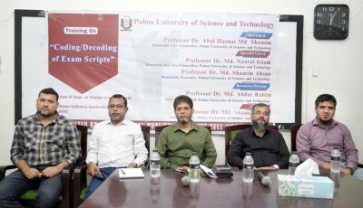 পাবিপ্রবিতে সকল শিক্ষককে নিয়ে দিনব্যাপী প্রশিক্ষণ কর্মশালা অনুষ্ঠিত