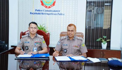 আরএমপির ৩৪তম পুলিশ কমিশনার হিসেবে দায়িত্ব নিলেন ফয়েজুল কবির