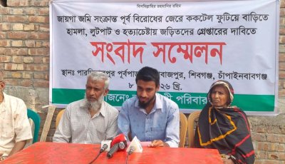 শিবগঞ্জে বাড়িতে হামলা-লুটপাট ও ককটেল বিস্ফারণের ঘটনার বিচারের দাবি