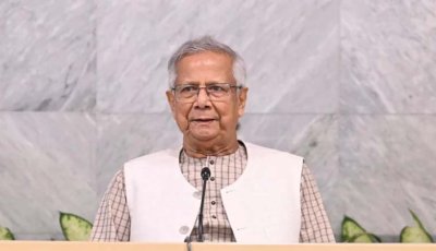 ড. ইউনূসকে করের ৬৬৬ কোটি টাকা দিতে বলা হাইকোর্টের রায় প্রকাশ
