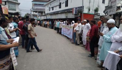 কাকনহাট কলেজে বরখাস্তকৃত অধ্যক্ষেও বিরুদ্ধে জালিয়াতির অভিযোগ