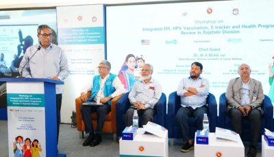 উপজেলা স্বাস্থ্য কমপ্লেক্সগুলোকে ১৫০ শয্যায় উন্নীত করা হবে: স্বাস্থ্য প্রতিমন্ত্রী