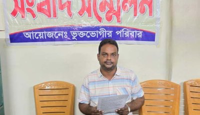 আইএইচটি শিক্ষকের বিরুদ্ধে অপপ্রচারের অভিযোগ