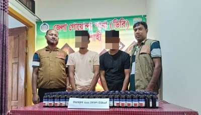 চারঘাটে অবৈধ মাদকদ্রব্যসহ দুইজন গ্রেফতার