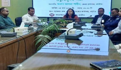 নাটোরে জ্বালানি তেল ব্যবসায়ীদের সঙ্গে মতবিনিময় সভা