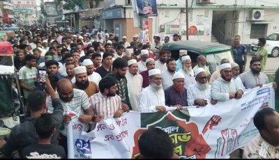 ভারতের আগ্রাসন ও পুশ-ইনের প্রতিবাদে শিবগঞ্জে বিক্ষোভ সমাবেশ ও মিছিল