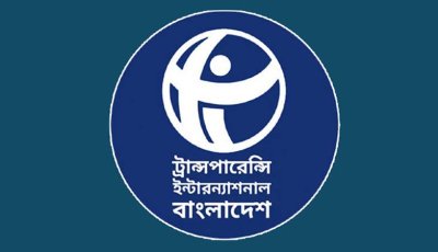 খসড়া গণমাধ্যম কমিশন ও সম্প্রচার কমিশন অধ্যাদেশ সরকারের বিদায়ী পরিহাস : টিআইবি