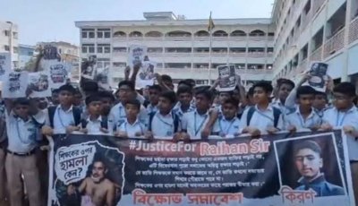 বগুড়ায় শিক্ষককে পিটিয়ে আহত করল সপ্তম শ্রেণির শিক্ষার্থী