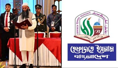শামীম কায়সারকে ধর্ম প্রতিমন্ত্রী করায় হেফাজতে ইসলামের তীব্র প্রতিবাদ
