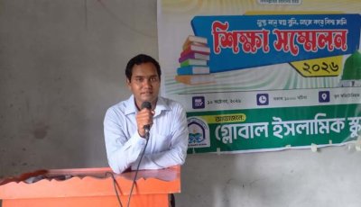 চাঁপাইনবাবগঞ্জেশিক্ষা সম্মেলন
