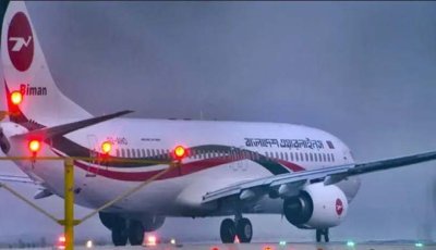 রোমে বিমানের ভেতর ৭ ঘণ্টা ধরে আটকা আড়াই শতাধিক যাত্রী