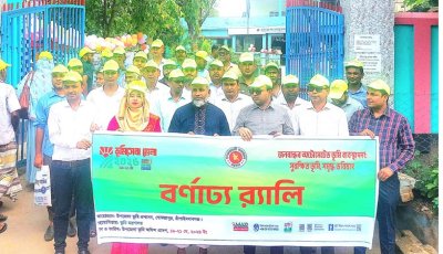 গোমস্তাপুরে তিনদিনব্যাপি ভূমিসেবা মেলা শুরু
