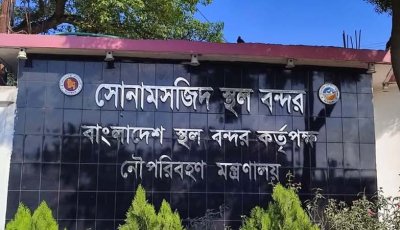 ইদুল আজহা উপলক্ষে ৮ দিন বন্ধ থাকবে সোনামসজিদ স্থলবন্দর