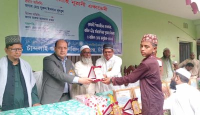 চাঁপাইনবাবগঞ্জে চাঁদলাই নূরানী একাডেমীর মেধাবী শিক্ষার্থীদের সংবর্ধনা