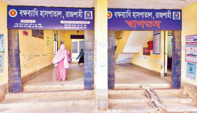 ১০ চিকিৎসক সামলাচ্ছেন ৩০০ রোগীর চাপ