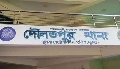 খুলনায় বিএল কলেজের গেটে যুবককে গুলি