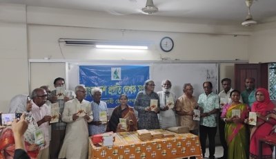 মে দিবস সংখ্যার মোড়ক উন্মোচন