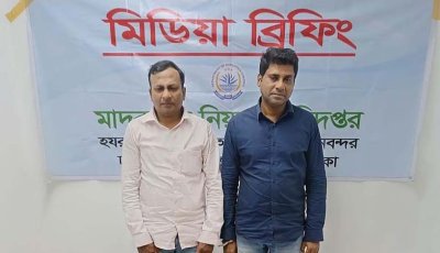 শাহজালালে ফের ৫ কেজি কুশসহ দুই ভারতীয় গ্রেপ্তার