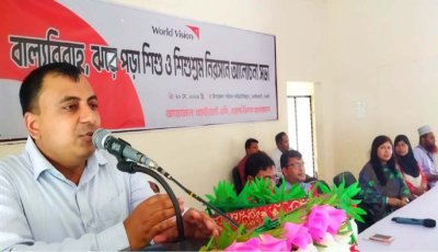 ধামইরহাটে বাল্যবিবাহ, ঝরেপড়া শিশু ও শিশুশ্রম নিরসনে আলোচনা সভা