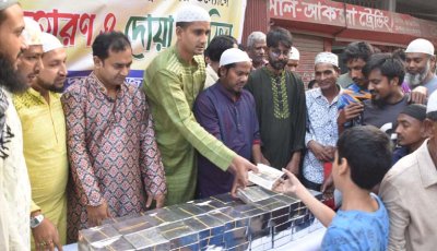 নগরীতে ১৩ নং ওয়ার্ড যুবদলের দোয়া ও ইফতার বিতরণ