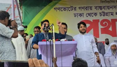 লংমার্চে নাহিদের স্লোগান- ‘গ্যাস দে বিদ্যুৎ দে নইলে গদি ছাইড়া দে’