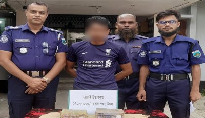 দুর্গাপুরে চুরি হওয়া ১২ লাখ টাকা উদ্ধার, গ্রেপ্তার ১