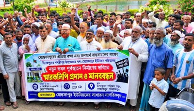 রাজশাহীতে বিশ্ব ডিম দিবসের বর্ণাঢ্য শোভাযাত্রায় রাসিক প্রশাসক
