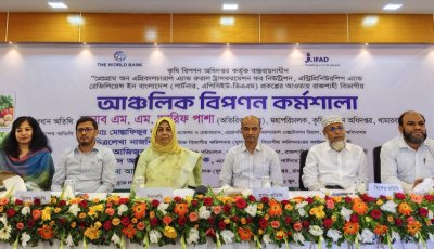 প্রশিক্ষণে বদলে যাচ্ছে কৃষি উদ্যোক্তাদের পথচলা