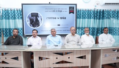 রাবিতে চেসি দে ত্রিপুরার স্মরণে শোকসভা অনুষ্ঠিত