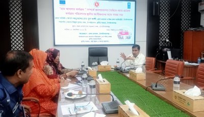 গ্রাম আদালত কার্যক্রম সম্পর্কে জনসচেতনতা তৈরিতে অংশীজনদের সাথে সমন্বয় সভা