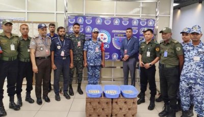 গোপন কায়দায় আনা ১৮ কেজিরও বেশি স্বর্ণ জব্দ শাহজালালে