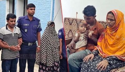 চাচাতো বোনের কাছ থেকে ছিনিয়ে নেওয়া ১১ মাসের শিশু ৩৬ ঘণ্টা পর উদ্ধার