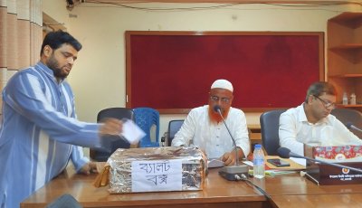 ভারপ্রাপ্ত চেয়ারম্যানের দায়িত্ব নিয়ে জটিলতা, হড়গ্রাম ইউপিতে অনাস্থা ভোট