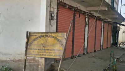 নারায়ণপুর ইউনিয়নে ডিলার হয়েছে আমেনা ট্রেডার্স, ঠিকানা দিয়েছে এনজিও প্রতিষ্ঠানের