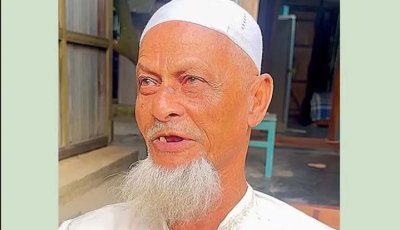 শতাধিক মুক্তিযোদ্ধাকে ভুয়া দাবি করা আলতাফ নিজেই বাদ