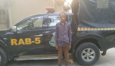 দূর্গাপুর হতে দণ্ডিত পলাতক আসামি গ্রেফতার