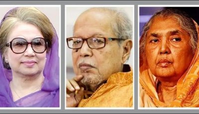 খালেদা জিয়াসহ দেশি-বিদেশি বিশিষ্টজনদের মৃত্যুতে সংসদে শোকপ্রস্তাব